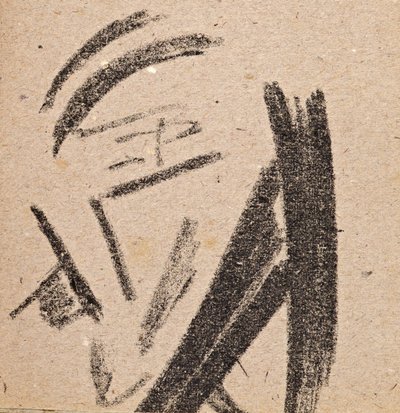 Unknown Image by Olga Rozanova